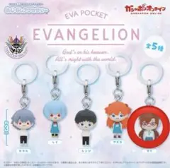 エヴァンゲリオン めじるしアクセサリー マリ