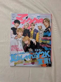 BE:FIRST Zipper 2022年夏号