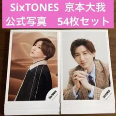 CHISA様 リクエスト 2点 まとめ商品