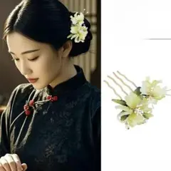 【新品フリル簪】緑のお花の簪　和風簪　和装髪飾り　花簪　和風ヘアコーム　花髪飾り