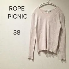639＊ロペピクニック 薄いピンク Vネック リブニット 38 M レーヨン
