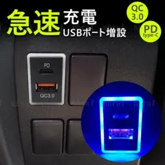 【訳有】 アルファード 30系 20系 スマホ 充電 USB ポート Cタイプ
