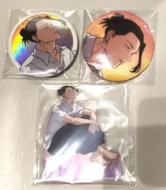 呪術廻戦 明昼の刻・黄昏の刻 セガラッキーくじ 夏油傑D賞 E賞