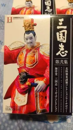 三国志 フィギュア 5個セット KAIYODO 第弐集 希少 レア 貴重品