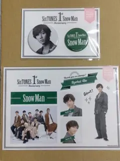 Snow Man 阿部亮平 缶バッチ&ステッカー