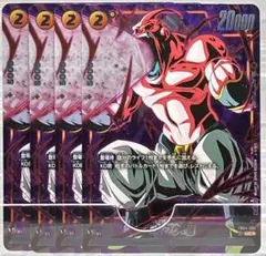 ドラゴンボール UC★ 魔人ブウ:悪 パラレル 4枚セット 優勝記念品