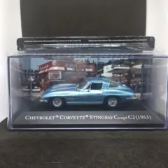 アメリカンカーコレクション 1/43 シボレー コルベット スティングレイ