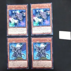 インフェルノイド・シャイターン