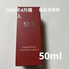SK2　ポーラ　クレ・ド・ポーボーテ SK2 ポーラ クレ・ド・ポーボーテ - メルカリ