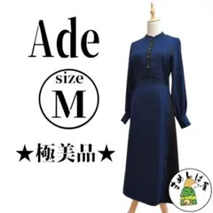 Ade a.v.v【M】バイカラー切替ワンピース 希少デザイン 極美品