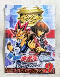 2025年最新】ザ・ヴァリュアブル・ブックの人気アイテム - メルカリ