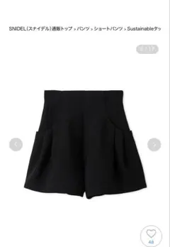 SNIDEL】Sustainableタックボリュームショートパンツ グレー 1 - メルカリ
