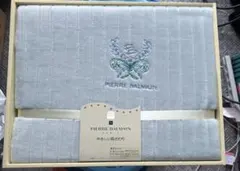 PIERRE BALMAIN ボアシーツ シングル 140x240cm