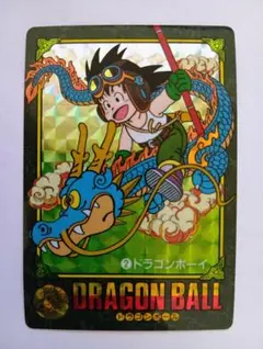 2026年最新】ビジュアルアドベンチャー ドラゴンボーイの人気アイテム