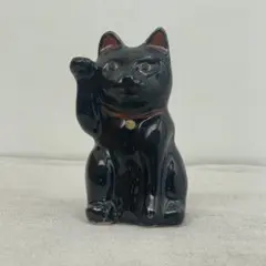 【希少品】伊藤聡信　招き猫 （黒猫）