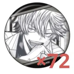 2026年最新】桃尾旋律の人気アイテム - メルカリ