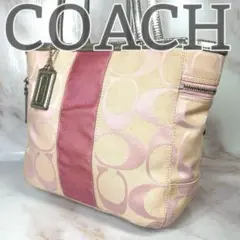 【希少カラー】コーチ COACH シグネチャー トートバッグ ハンドバッグ