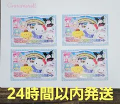 2026年最新】チケット サンリオピューロランドの人気アイテム - メルカリ