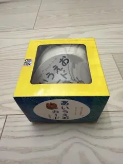 はらぺこあおむし　あいうえおカード