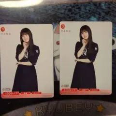 乃木坂46 久保史緒里】 ビルディバイド -ブライト-トレーディング