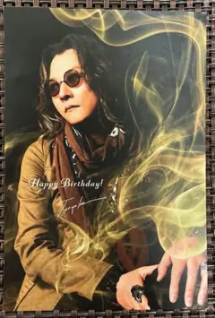石井竜也 Happy Birthday ポストカード 年賀状