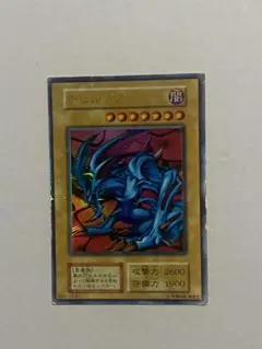 遊戯王 デビルゾア ウルトラレア ※初期 - メルカリ