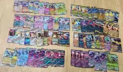 ポケモンカード　rrまとめ売り　　77枚 値下げ⭕