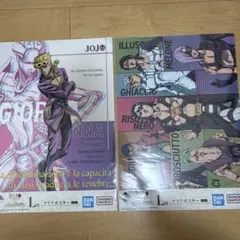 一番くじ ジョジョの奇妙な冒険 L賞 クリアポスター ジョルノジョバーナ