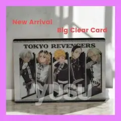 東京リベンジャーズ　ツリービレッジ　ビッククリアカード　佐野万次郎　黒川イザナA