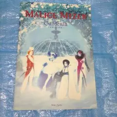 2025年最新】malice mizer gardeniaの人気アイテム - メルカリ