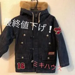 ミキハウス mikiHOUSE ファー付きデニムダッフルコート110