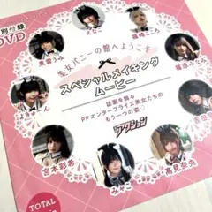 【当選品】みゃこ　直筆サイン入り　チェキ 2025年最新】みゃこ チェキの人気アイテム - メルカリ
