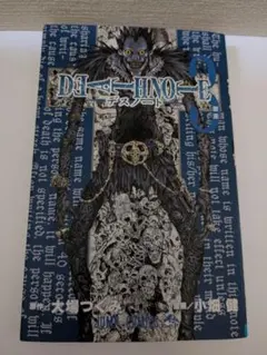 2025年最新】DEATHNOTEの人気アイテム - メルカリ