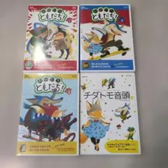 2026年最新】おれたち、ともだち! [DVD]の人気アイテム - メルカリ