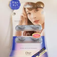 932 ピュアeyes ピュアアイのサムネイル