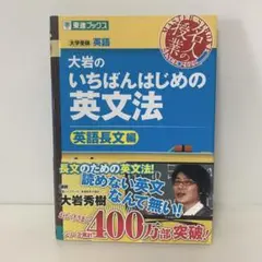 ファーストマスター 中学生 問題演習編 ファーストマスター 中学生 問題演習編 2025年最新】ファースト