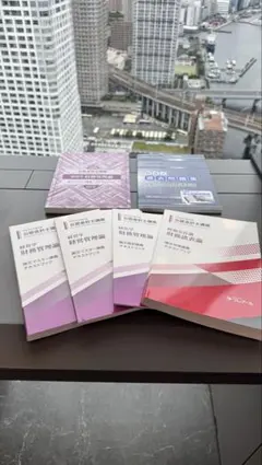 【新品未使用】☆クレアール☆ 公認会計士試験テキスト一式 2020年合格目標 新品・未使用に近い】クレアール公認会計士テキスト問題集一式2021年