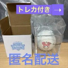 TWICE POPUP HOME 9ROUND 野球ボール サナ （トレカ付き） - メルカリ