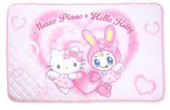 メゾピアノ×ハローキティ もこもこブランケット