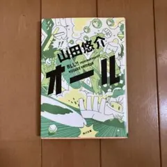 Item thumbnail for item ee44e8e4-1aca-4232-89cd-224c498afd1e