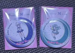 明治 セーラームーン コラボ 缶ミラー ウラヌス ネプチューン ウラネプ セット