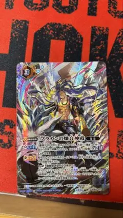 未来への剣 ジャックナイフ “グランテーゼ” 究極レア バディファイト