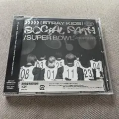 StrayKids SocialPath 通常盤 新品未開封
