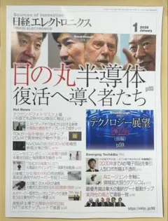 Item thumbnail for item 0620415a-752b-4525-a6a5-bca70a865ff0