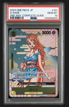 2026年最新】おナミ パラレル psa10の人気アイテム - メルカリ