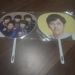 嵐 集合 ミニうちわ 二宮和也ソロ