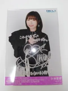 小林愛香 ファンクラブ AND 直筆サイン入り チェキ 当選書付き 小林愛香 “すきくらぶ” pack vol.1