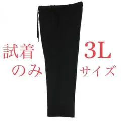 ■試着のみ■メンズビジネススラックス・パンツ・3Lサイズ・ブラック・ビッグサイズ