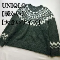 UNIQLO ノルディック柄ニットセーター XL グレー レディース 秋冬