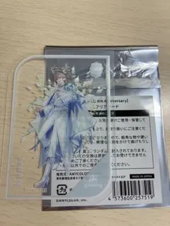 にじさんじ 8th Anniversary 特典 クリアカード 叶